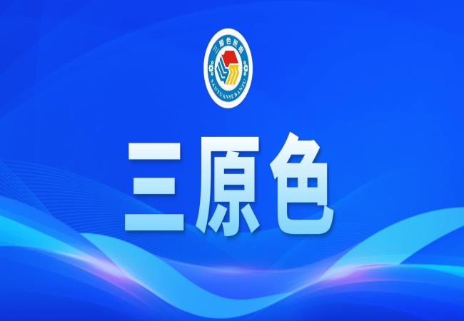 “三原色”班組丨精密軸承成檢班組開展“習語金句學思行”活動